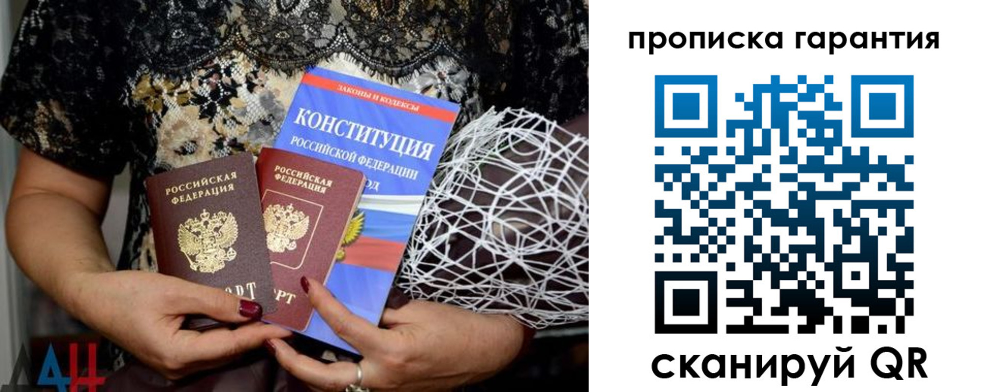 временная регистрация для школы в Шуе