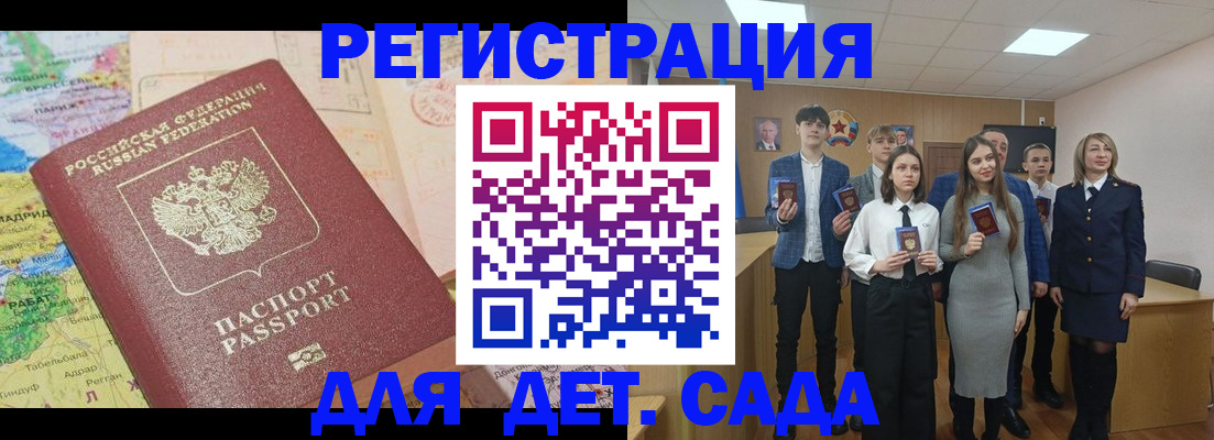 временная регистрация адрес в Шуе